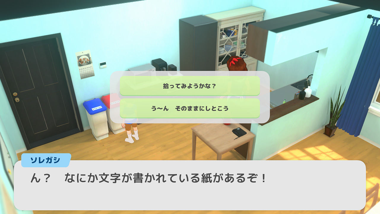 試し読み 10