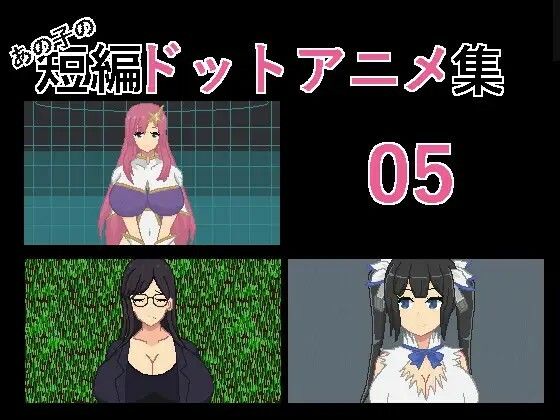 試し読み 6
