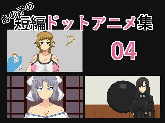 試し読み 7