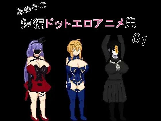 試し読み 10