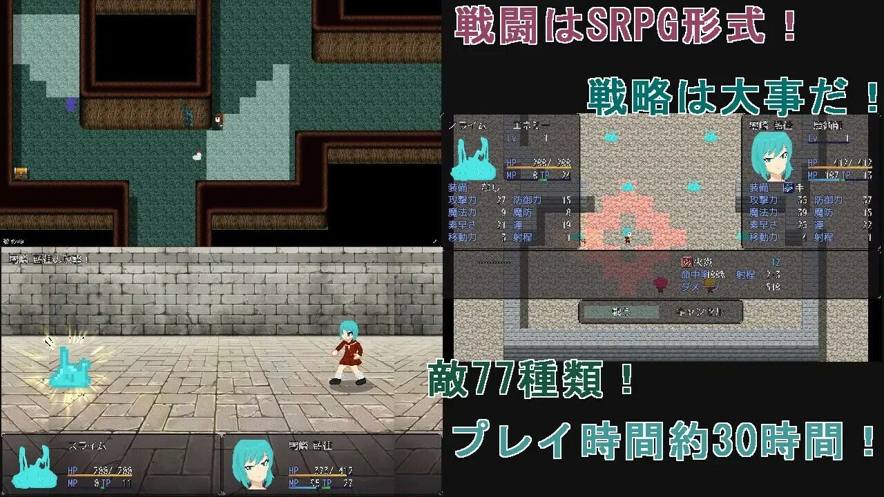 試し読み 9