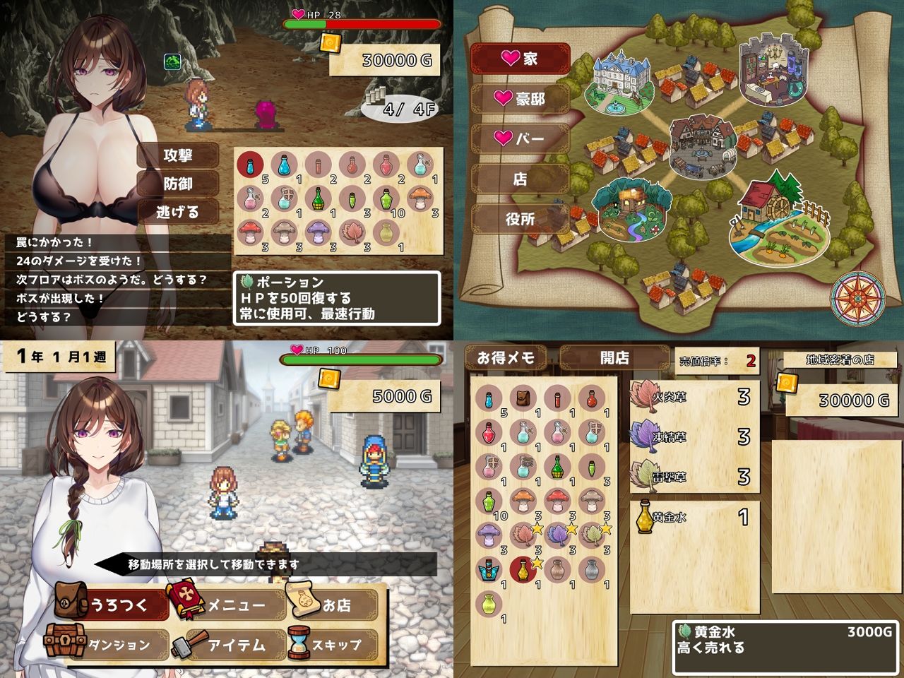 試し読み 2