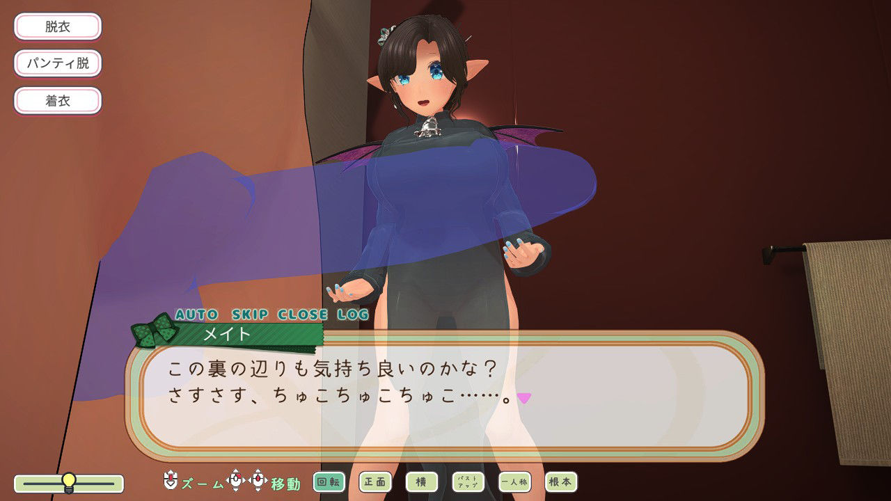 試し読み 8
