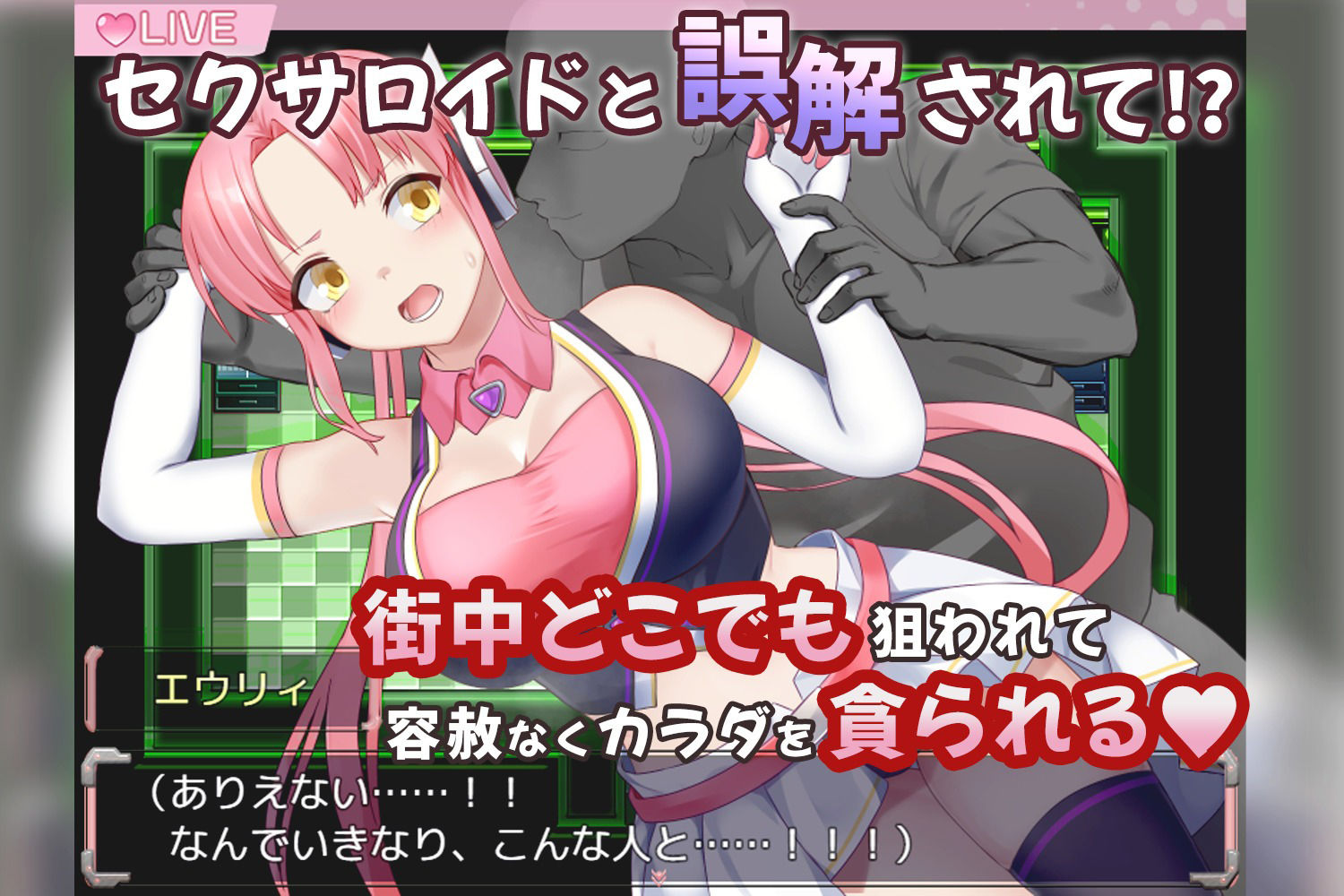 試し読み 8