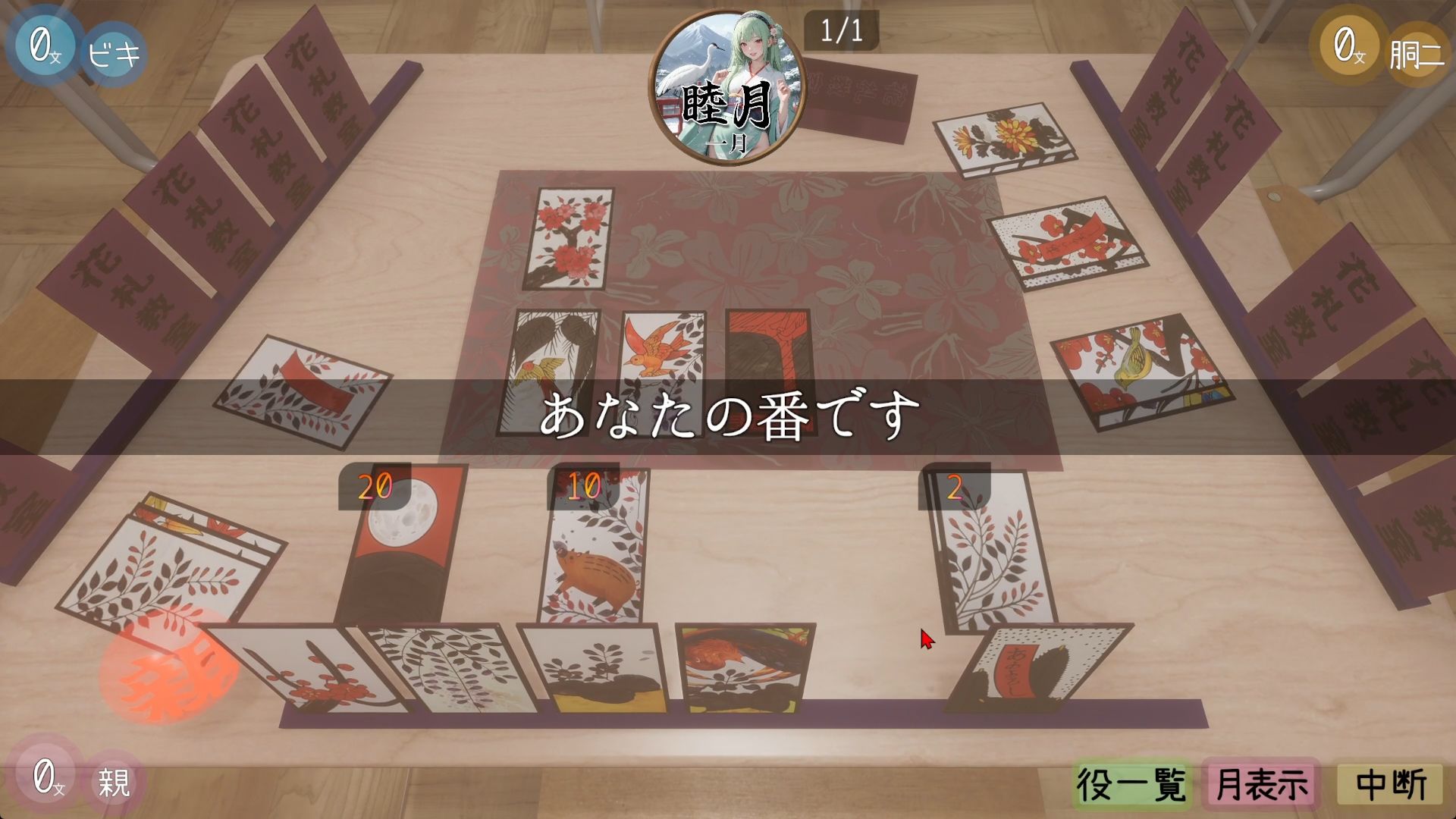 試し読み 10