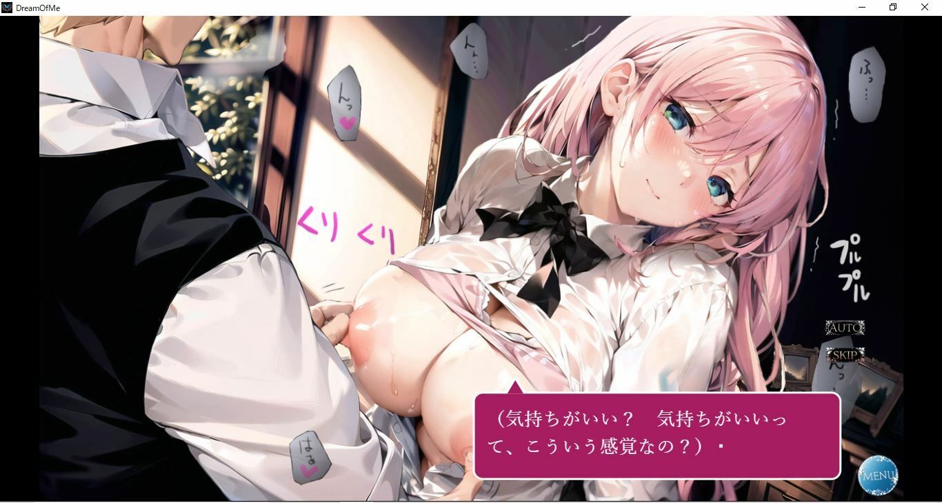 試し読み 9
