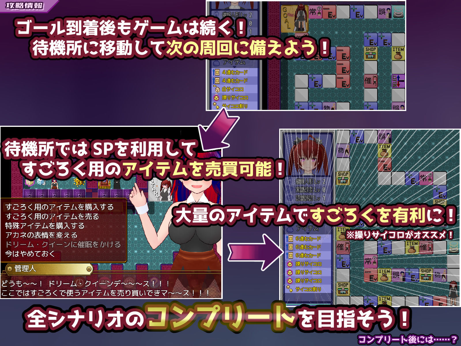 試し読み 9