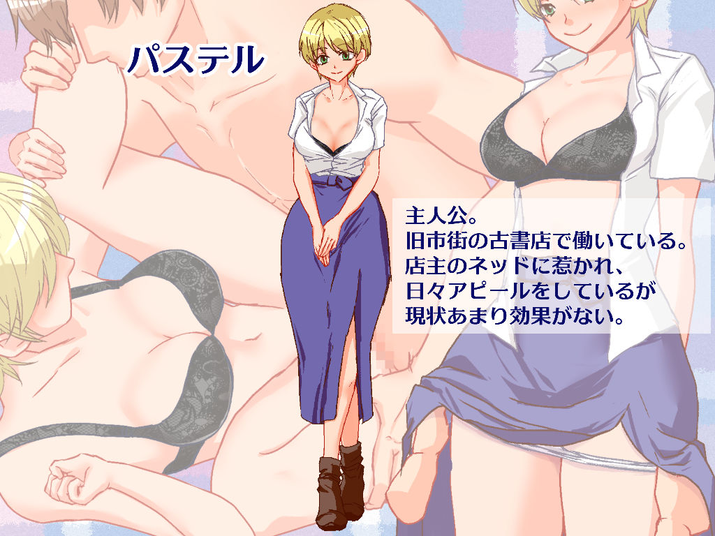 試し読み 1