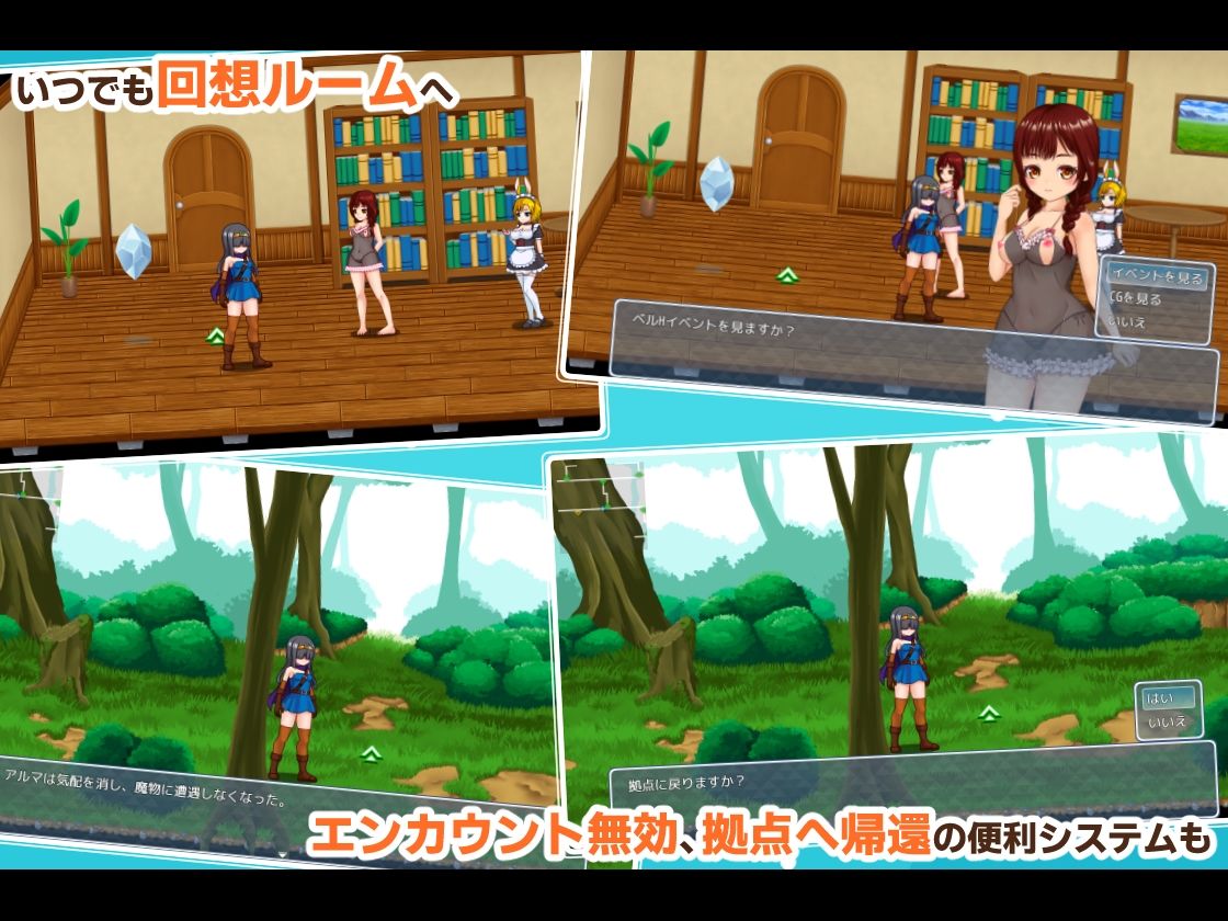 試し読み 7