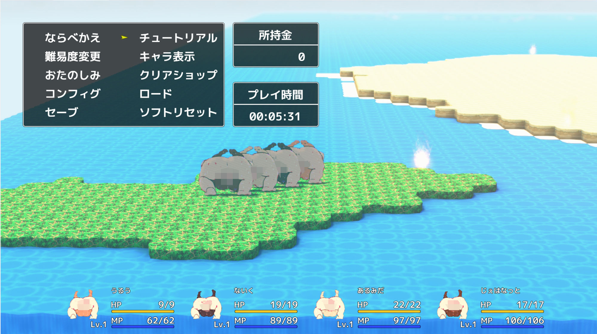 試し読み 4