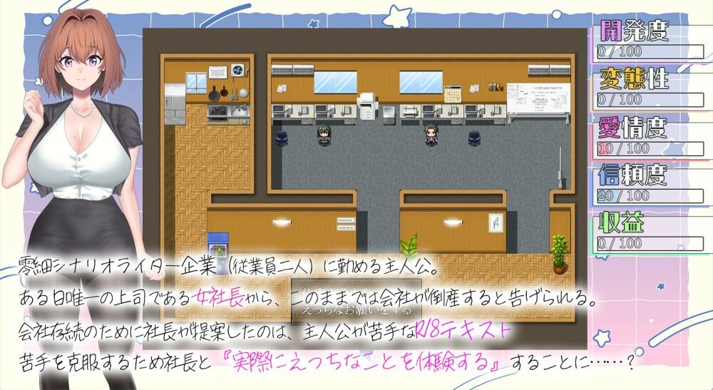試し読み 1
