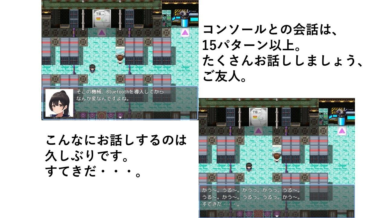 試し読み 9