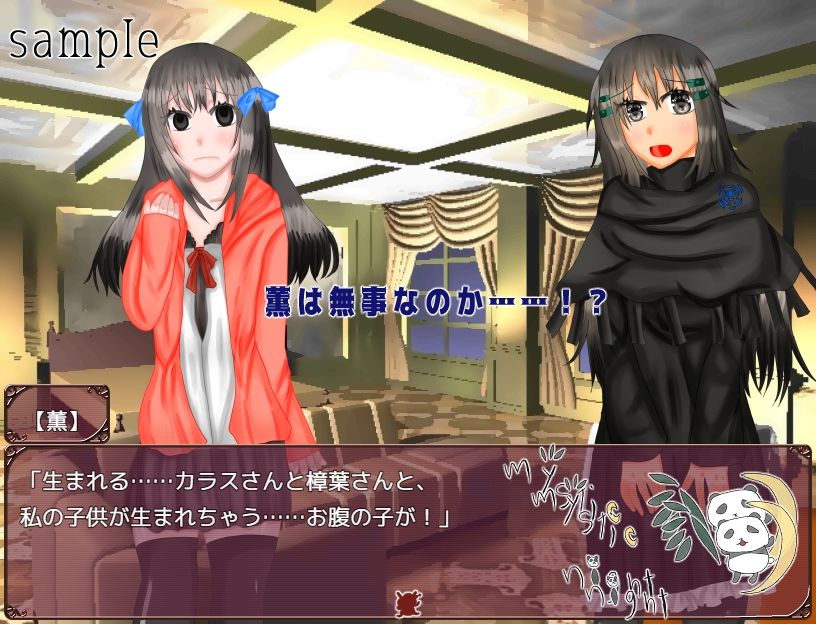 試し読み 8