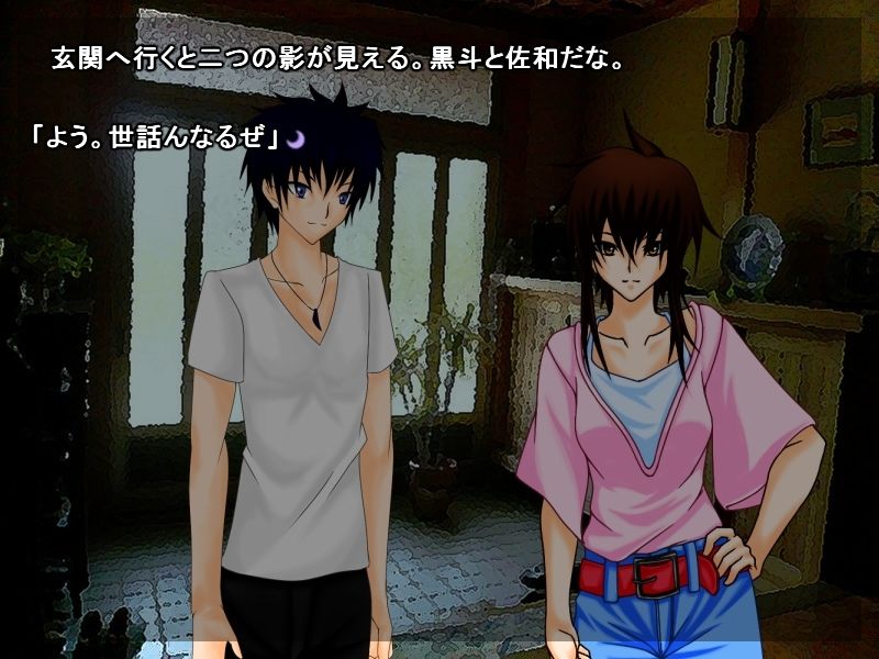 試し読み 7