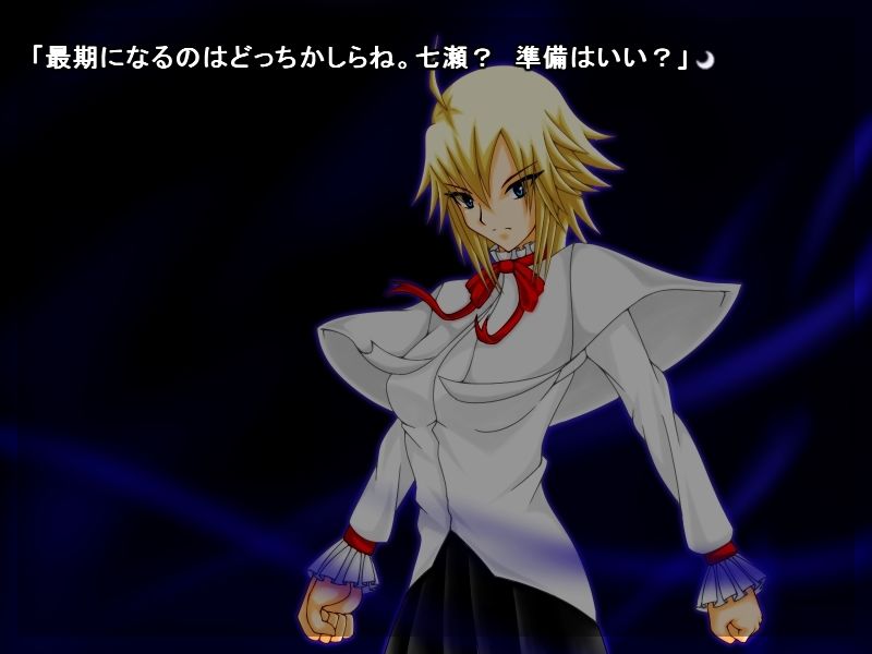 試し読み 8