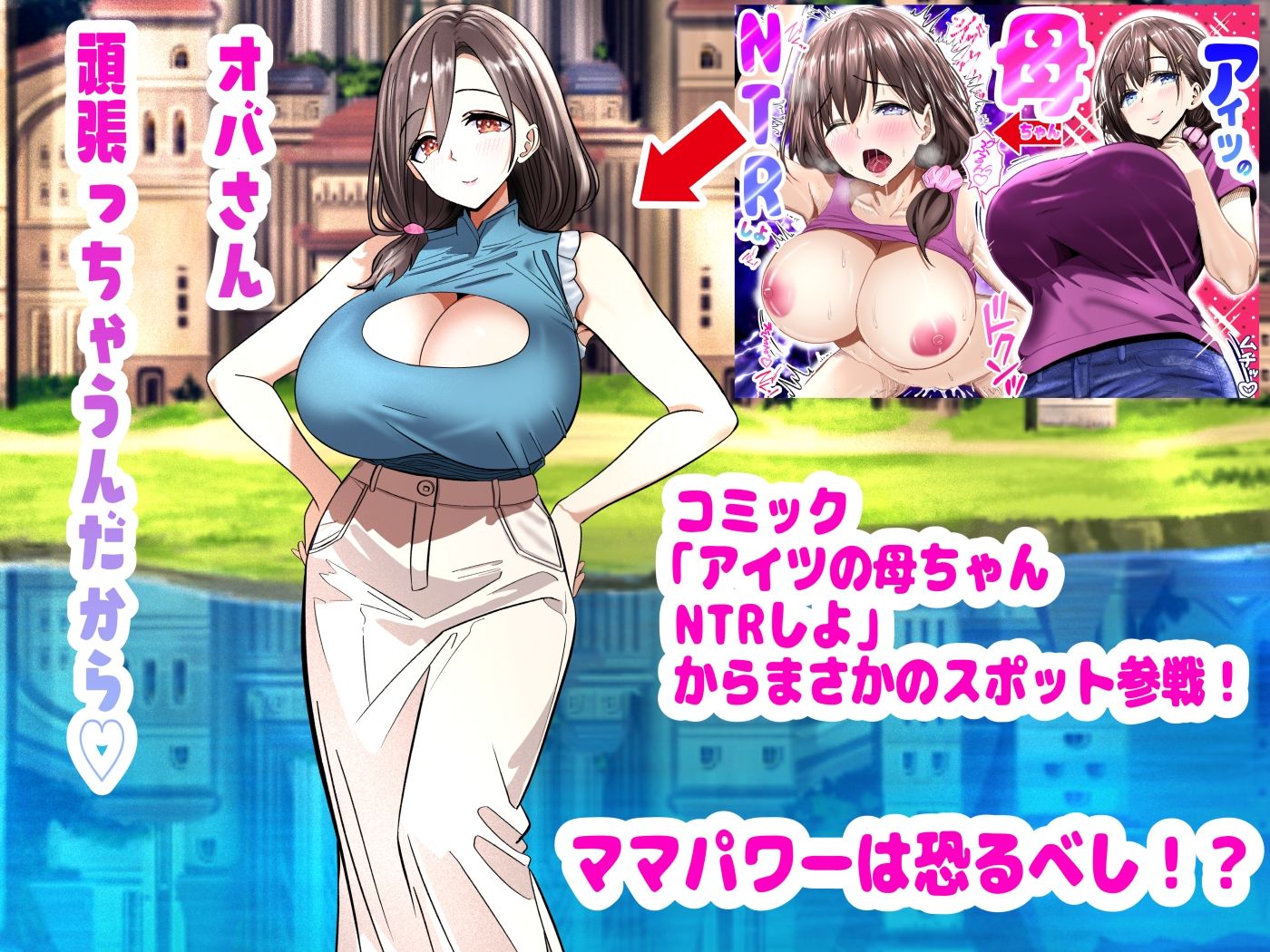 試し読み 10