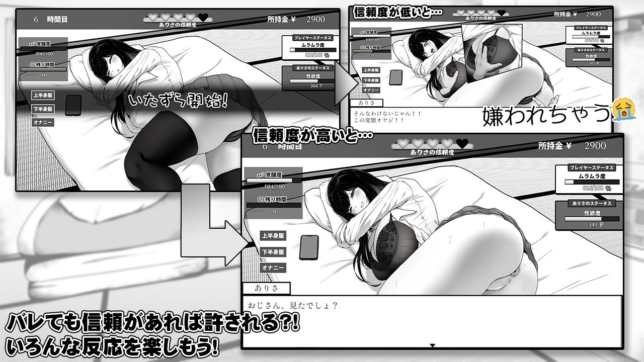 試し読み 4