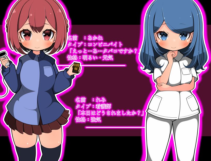 試し読み 9