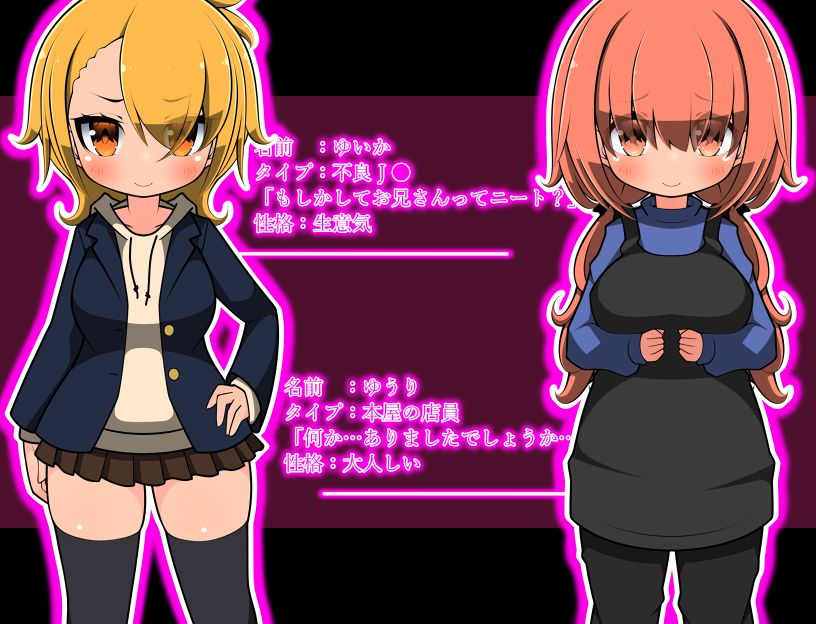 試し読み 10