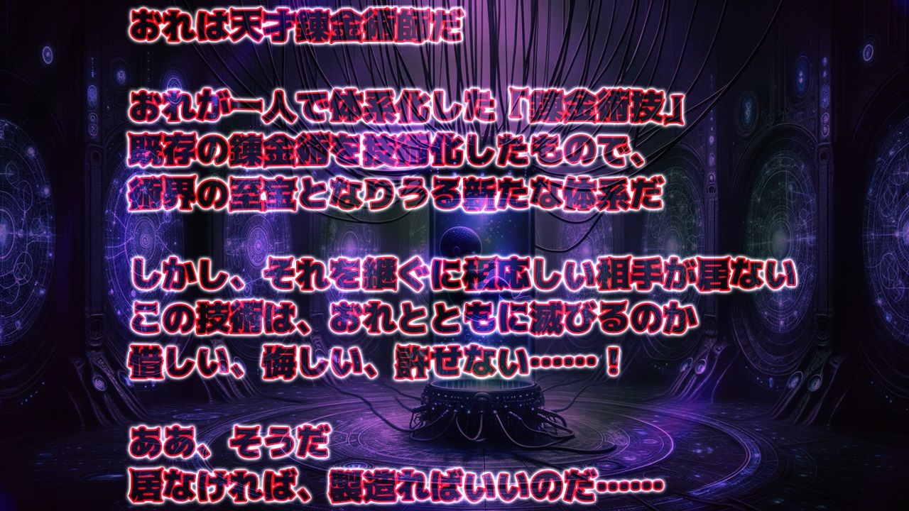 試し読み 8