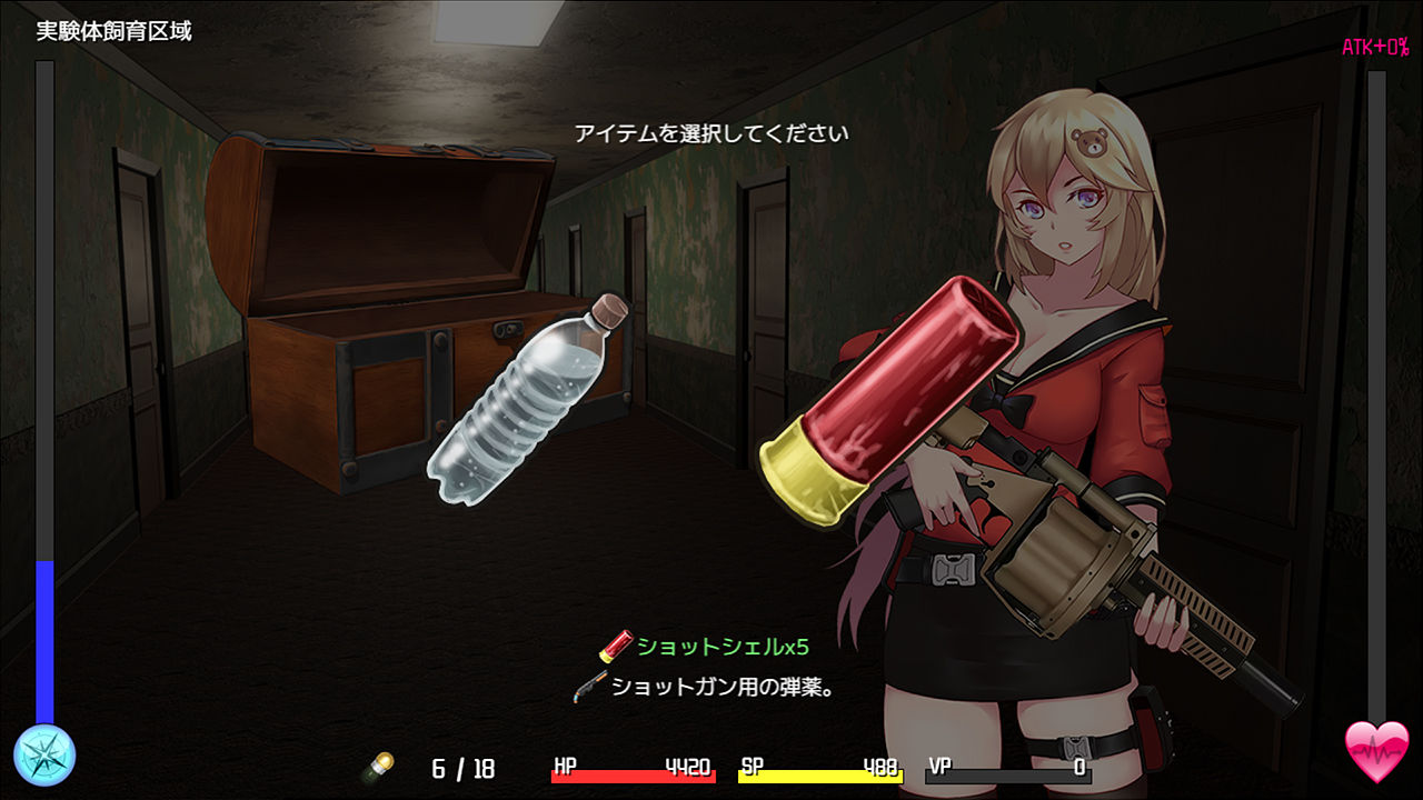 試し読み 9