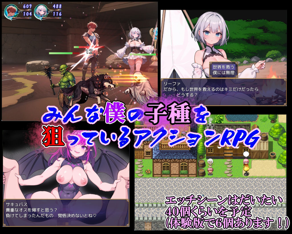 試し読み 5
