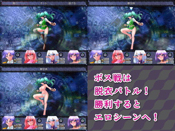 試し読み 8