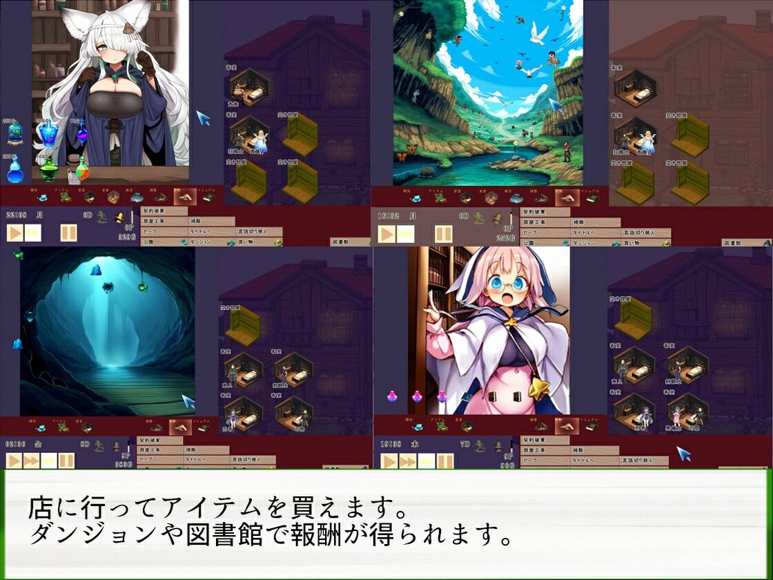 試し読み 4