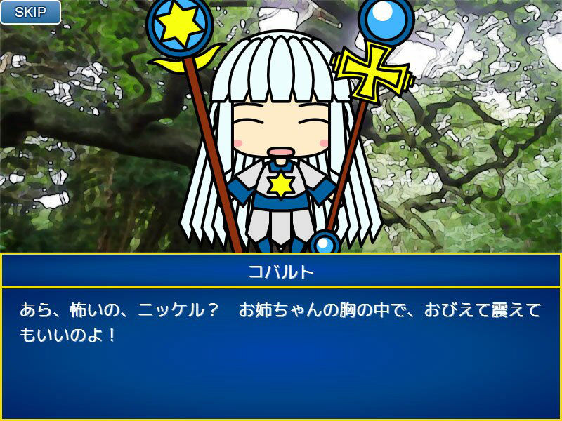 試し読み 7