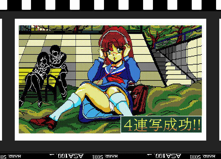 試し読み 8