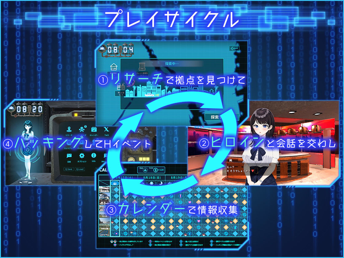 試し読み 1