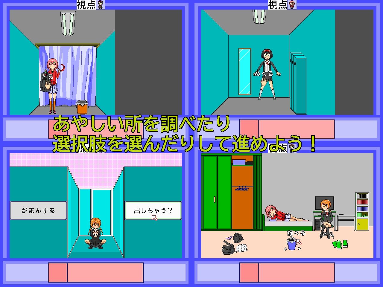 試し読み 1