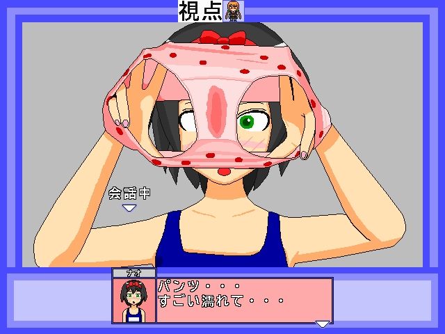 試し読み 8