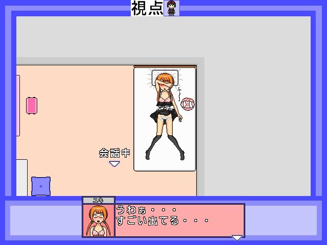 試し読み 9