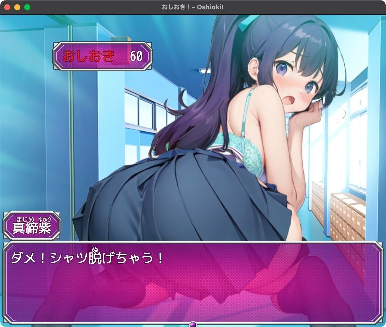 試し読み 5