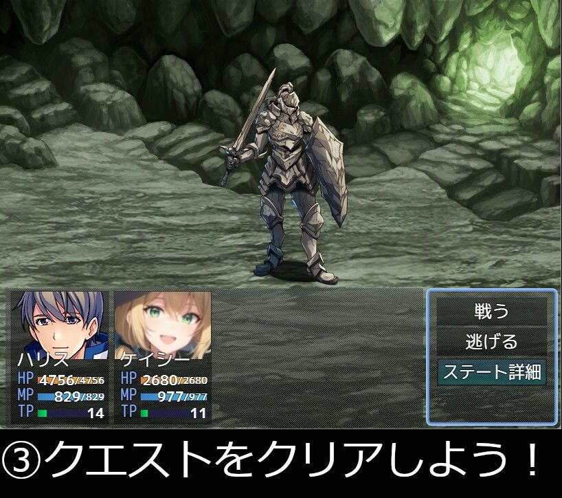 試し読み 4