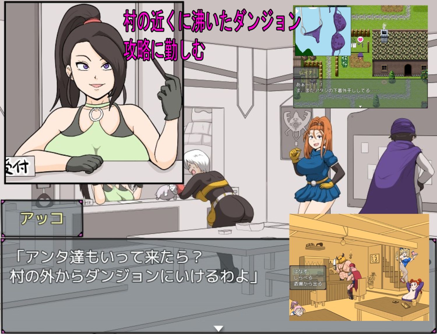試し読み 3