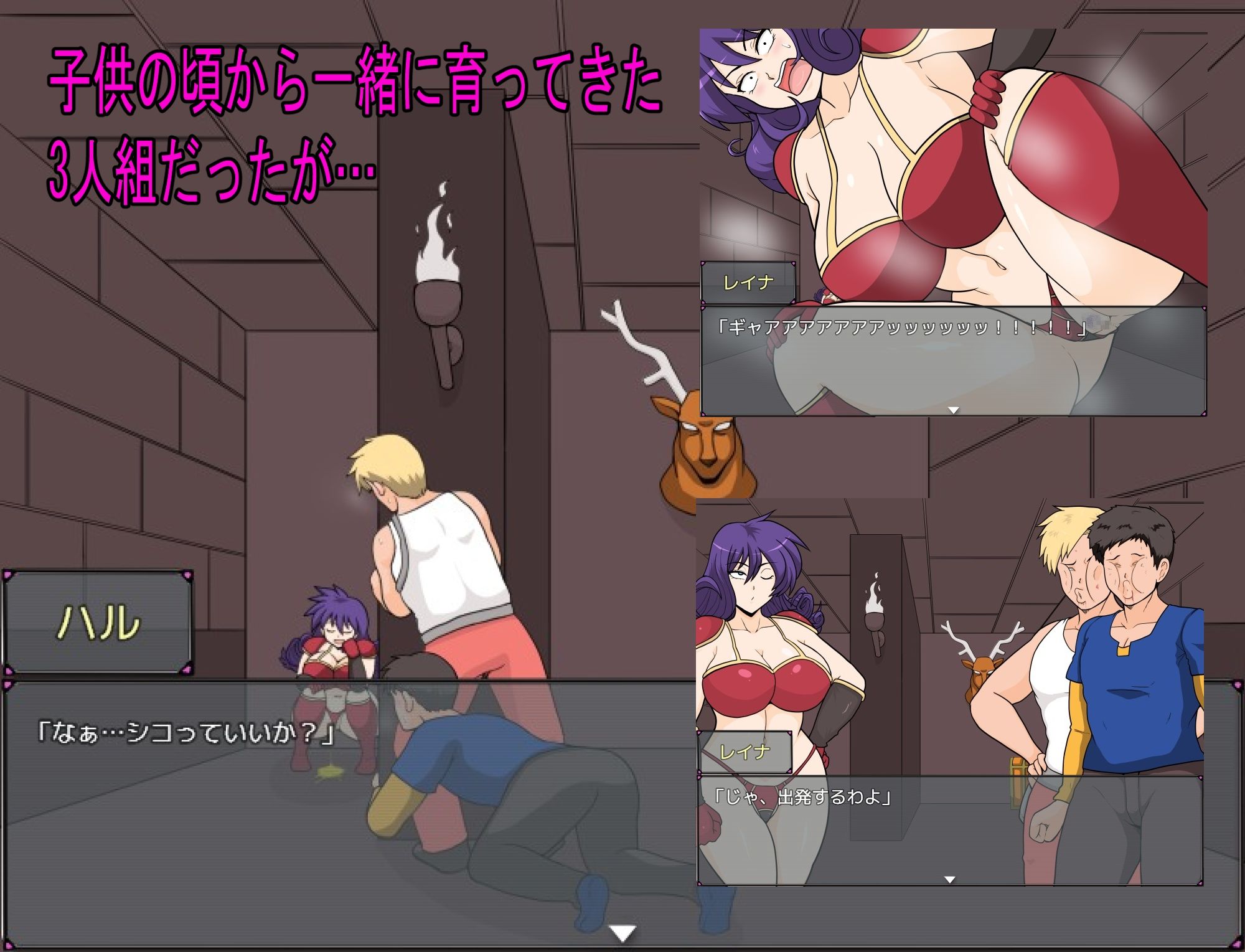 試し読み 4