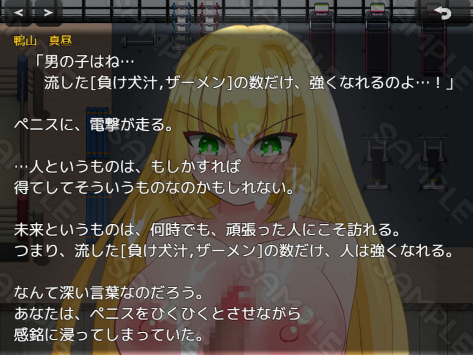 試し読み 9