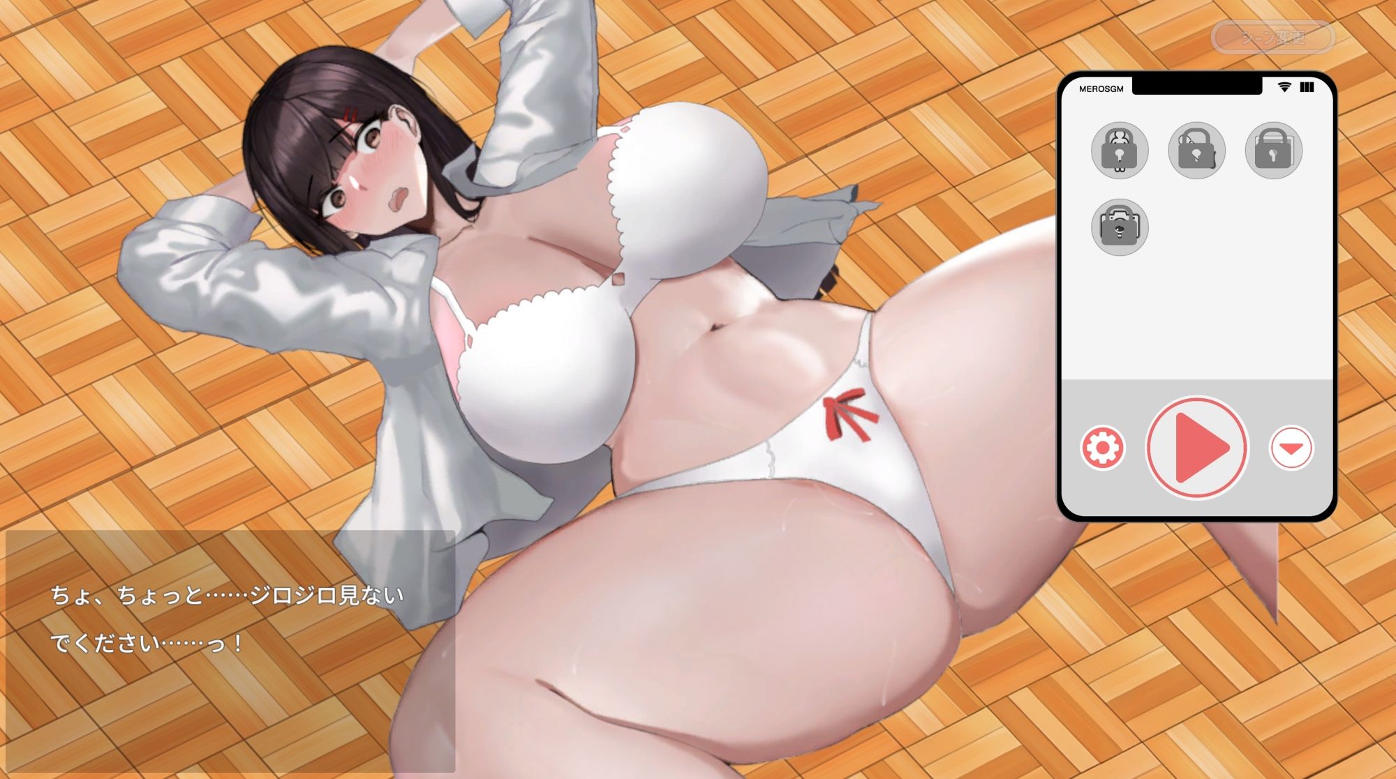試し読み 5
