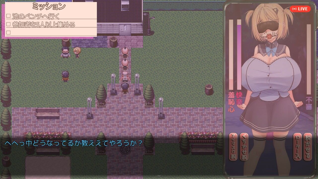 試し読み 7