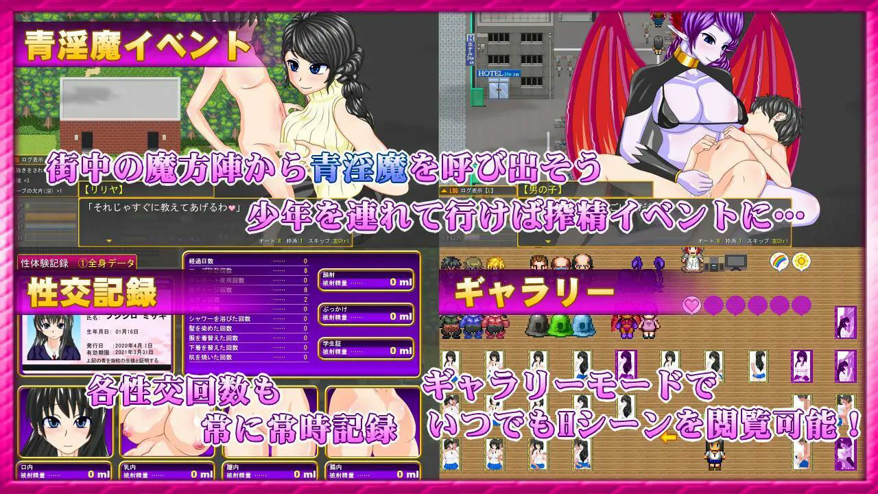 試し読み 8