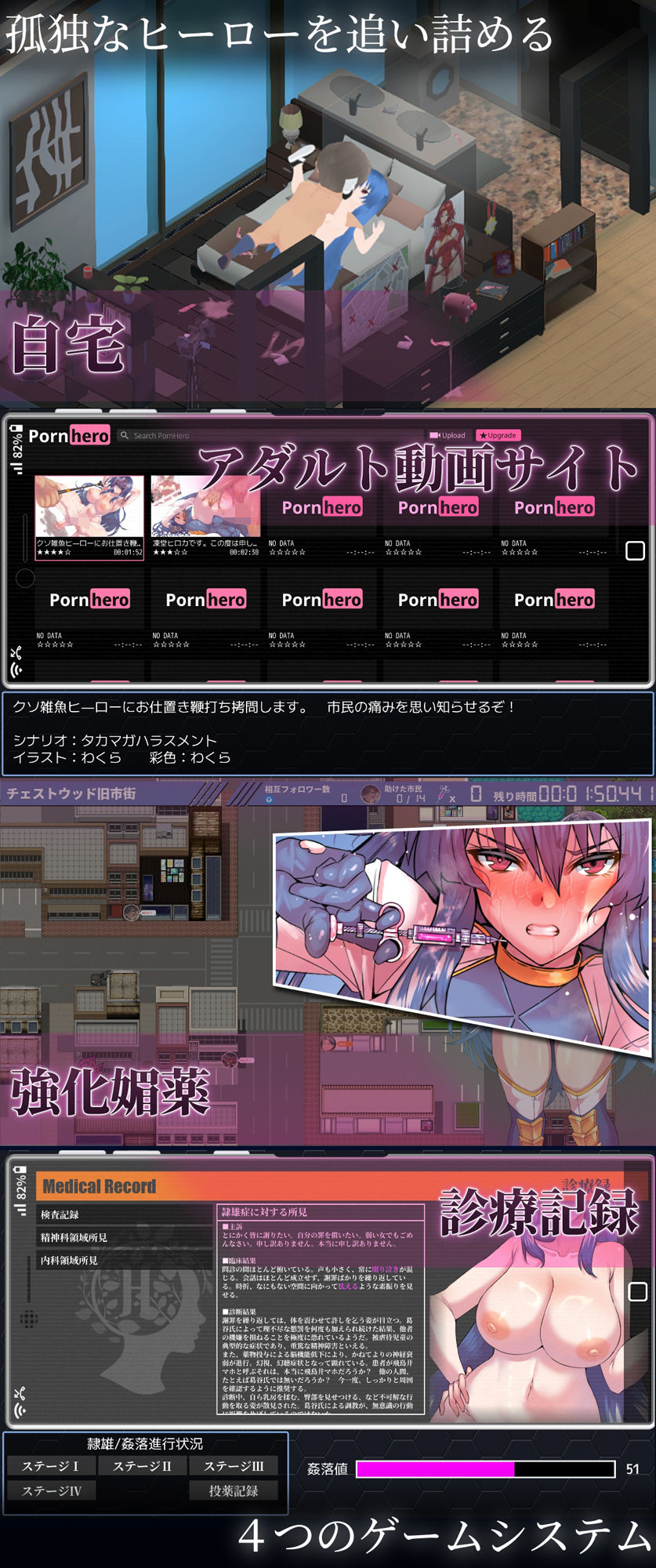 試し読み 4