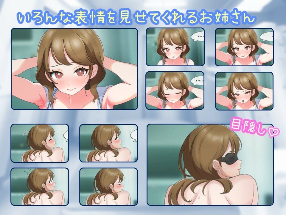 試し読み 9