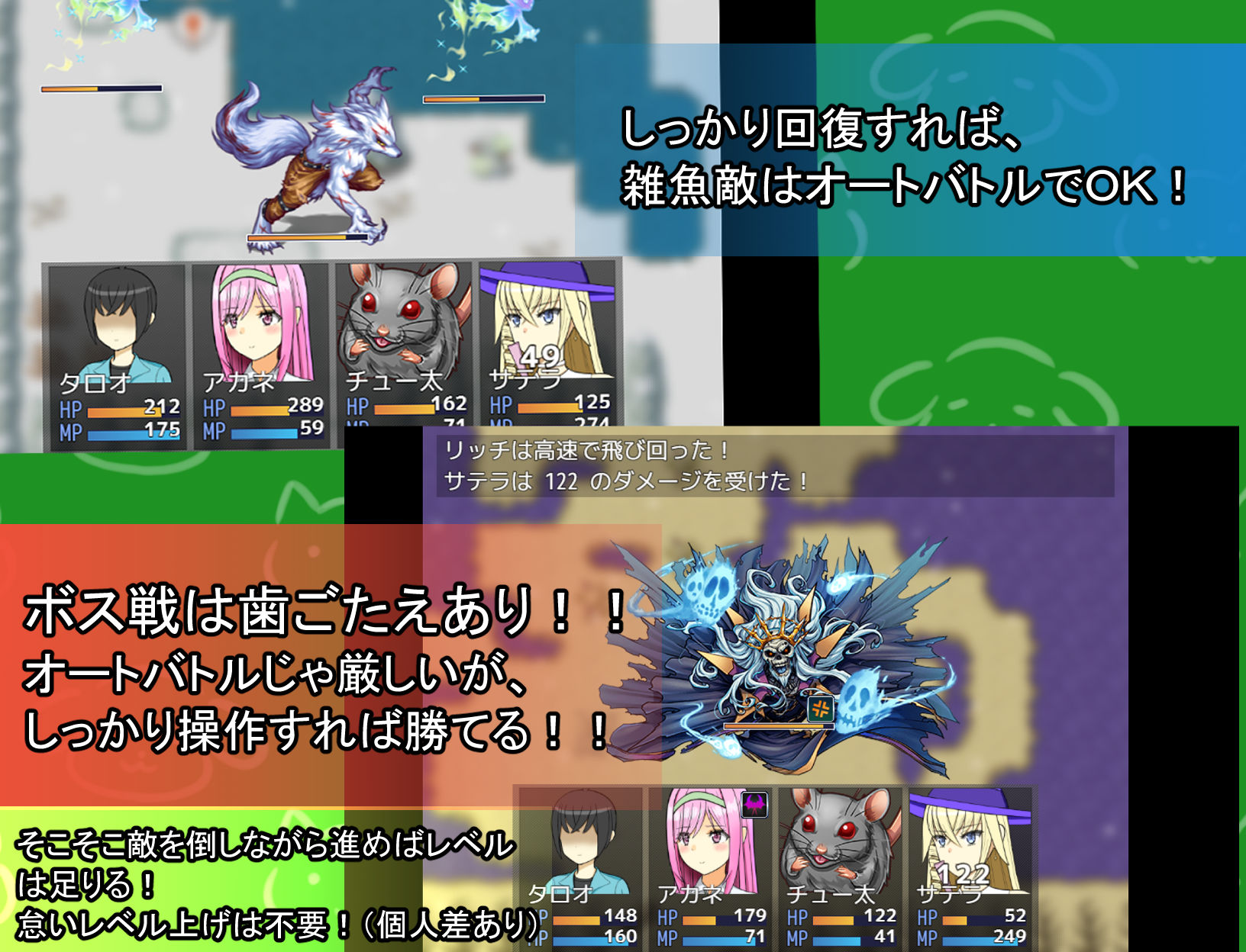 試し読み 7