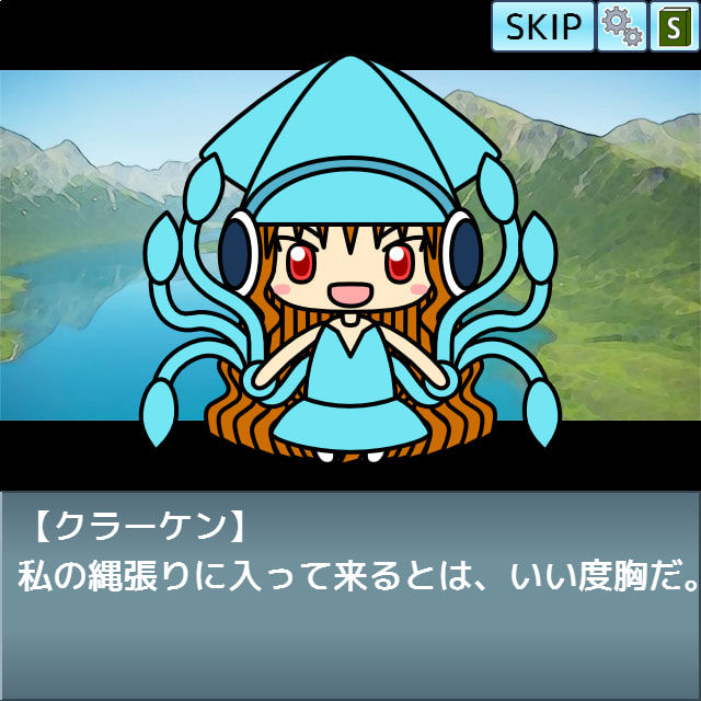 試し読み 9