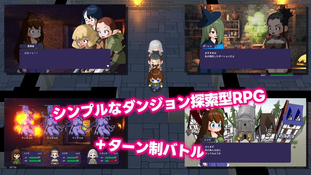 試し読み 3