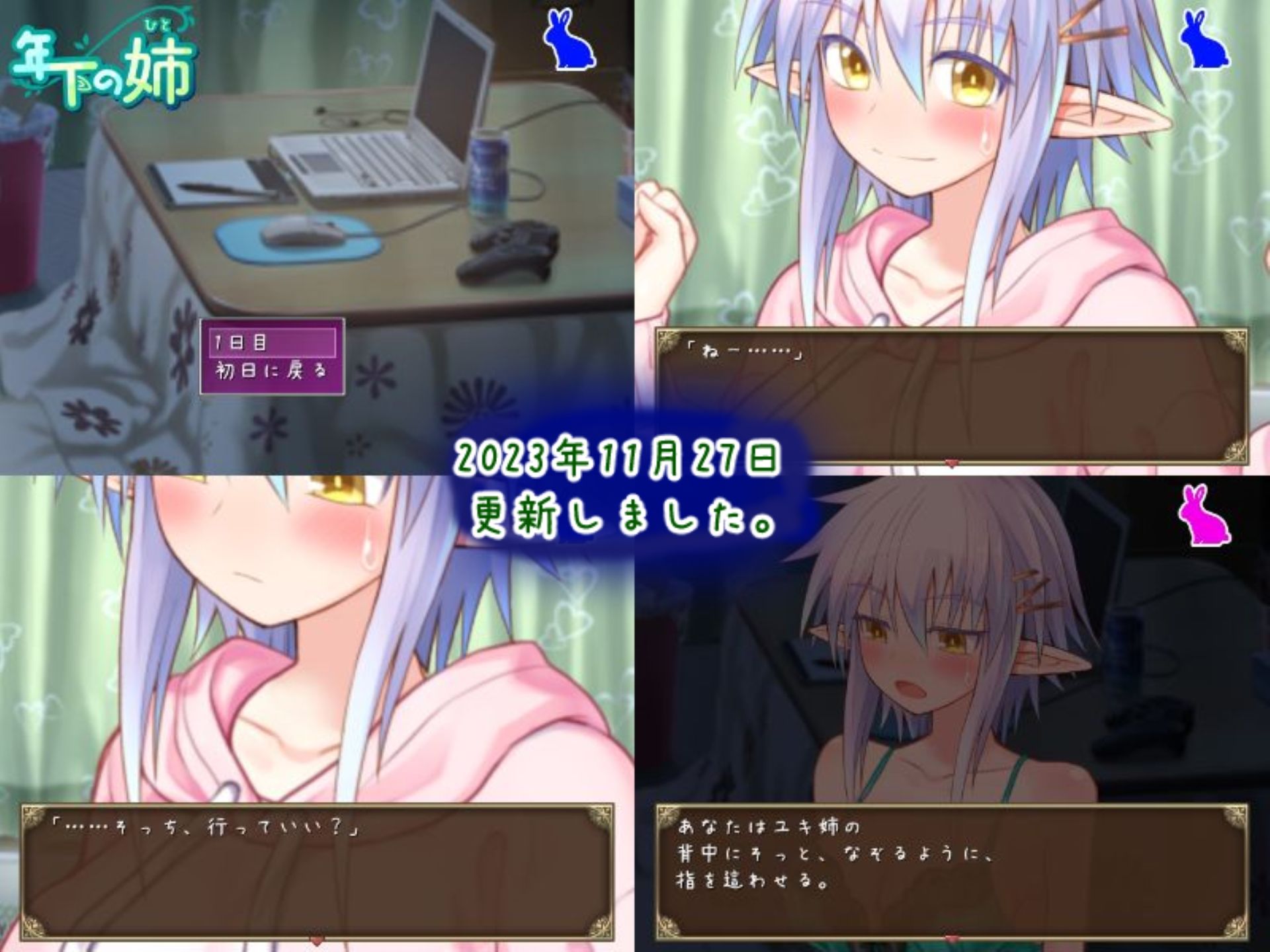 試し読み 8