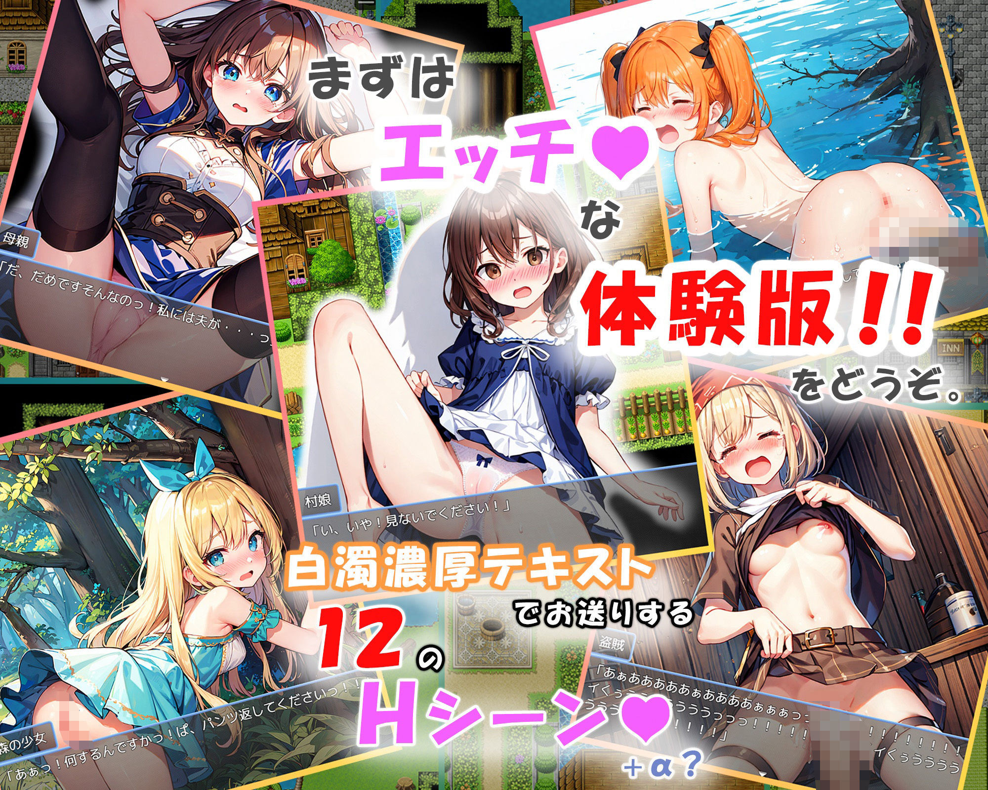 試し読み 1