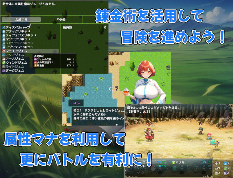試し読み 5